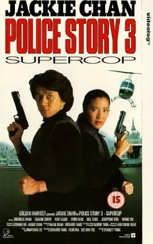 Poster de SUPERCOP