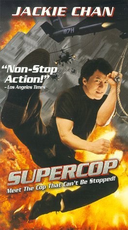 Poster de SUPERCOP