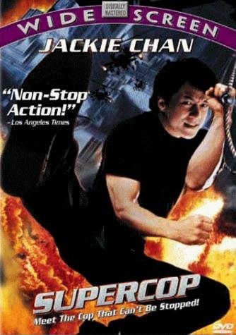 Poster de SUPERCOP