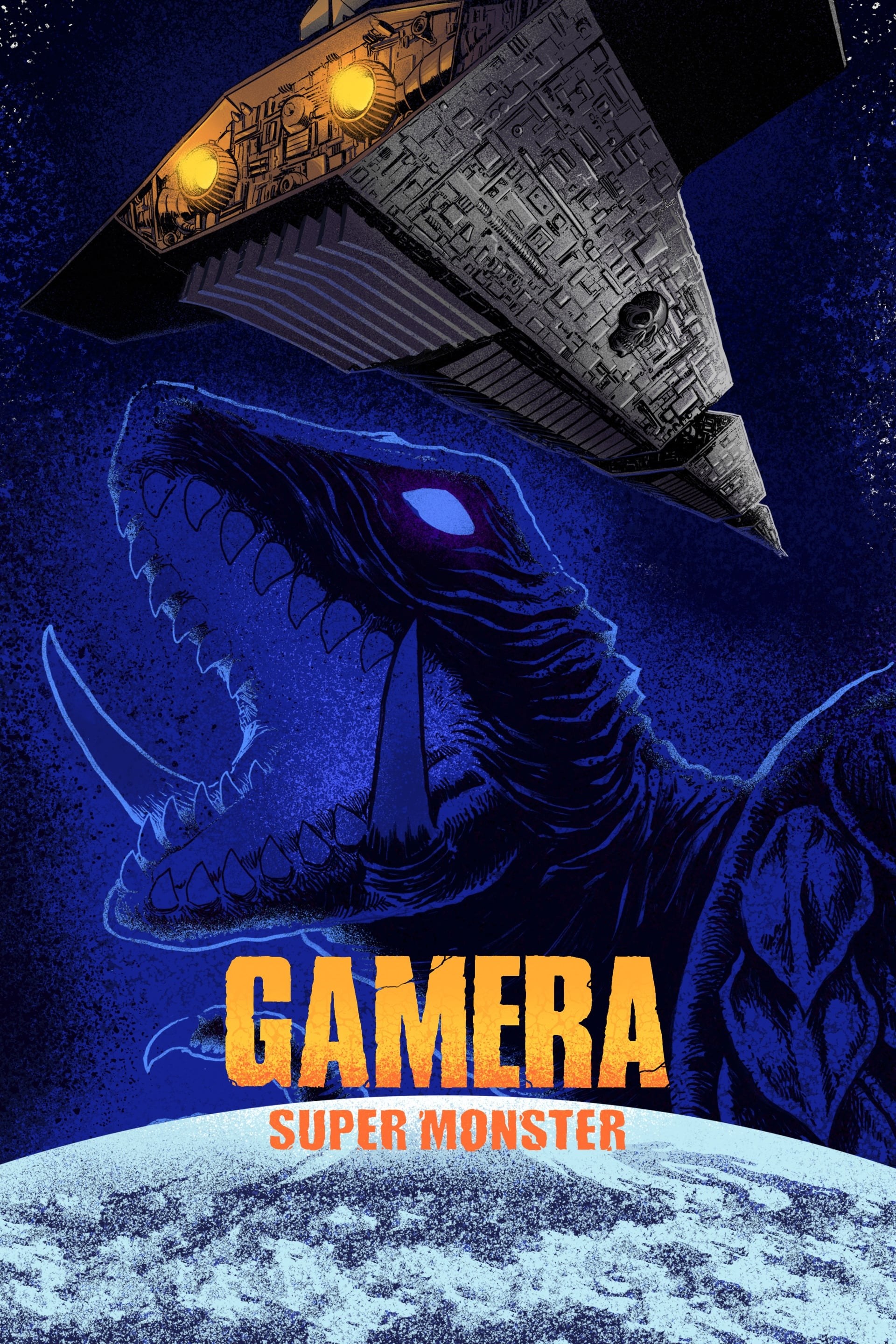Poster de SUPERMONSTRUO en inglés
