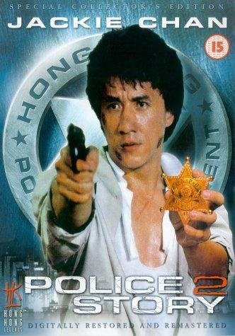 Poster de SUPERPOLICÍA EN APUROS