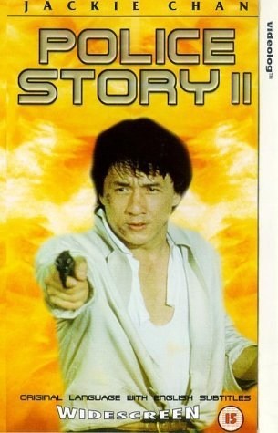 Poster de SUPERPOLICÍA EN APUROS