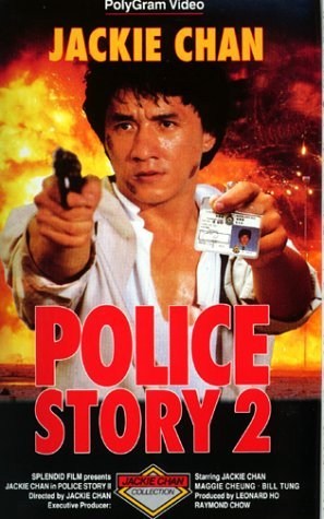 Poster de SUPERPOLICÍA EN APUROS