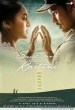 The Postman and Kartini