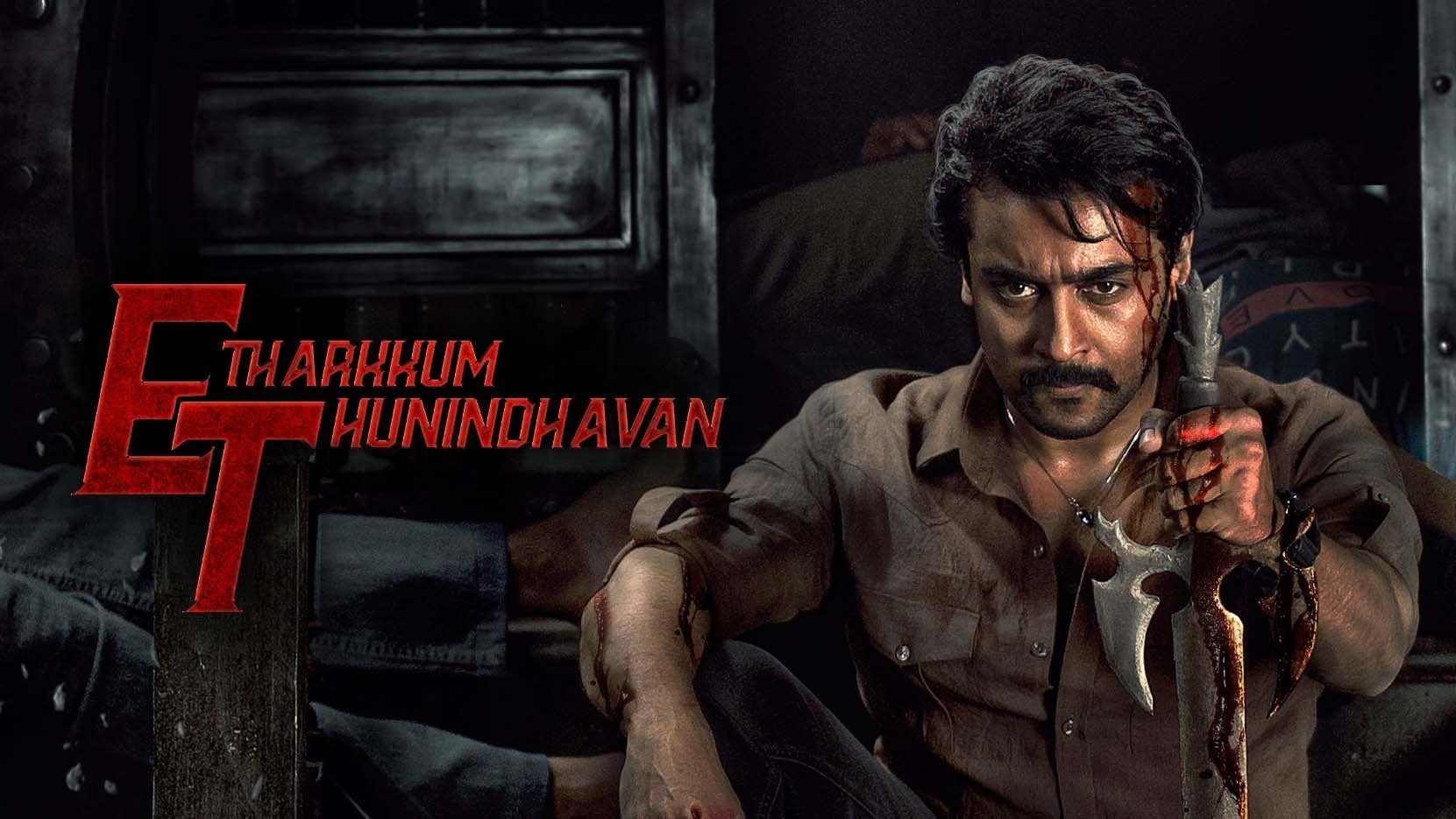 Foto de ETHARKKUM THUNINDHAVAN