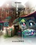 Surreal Graffiti Trip