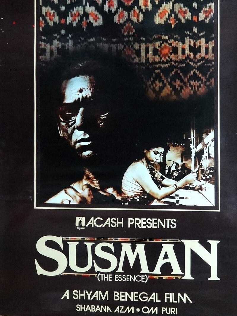 Poster de THE ESSENCE