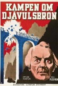 Película General Suvorov