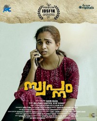 Swapnam