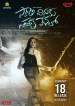 Swathi Chinuku Sandhya Velalo