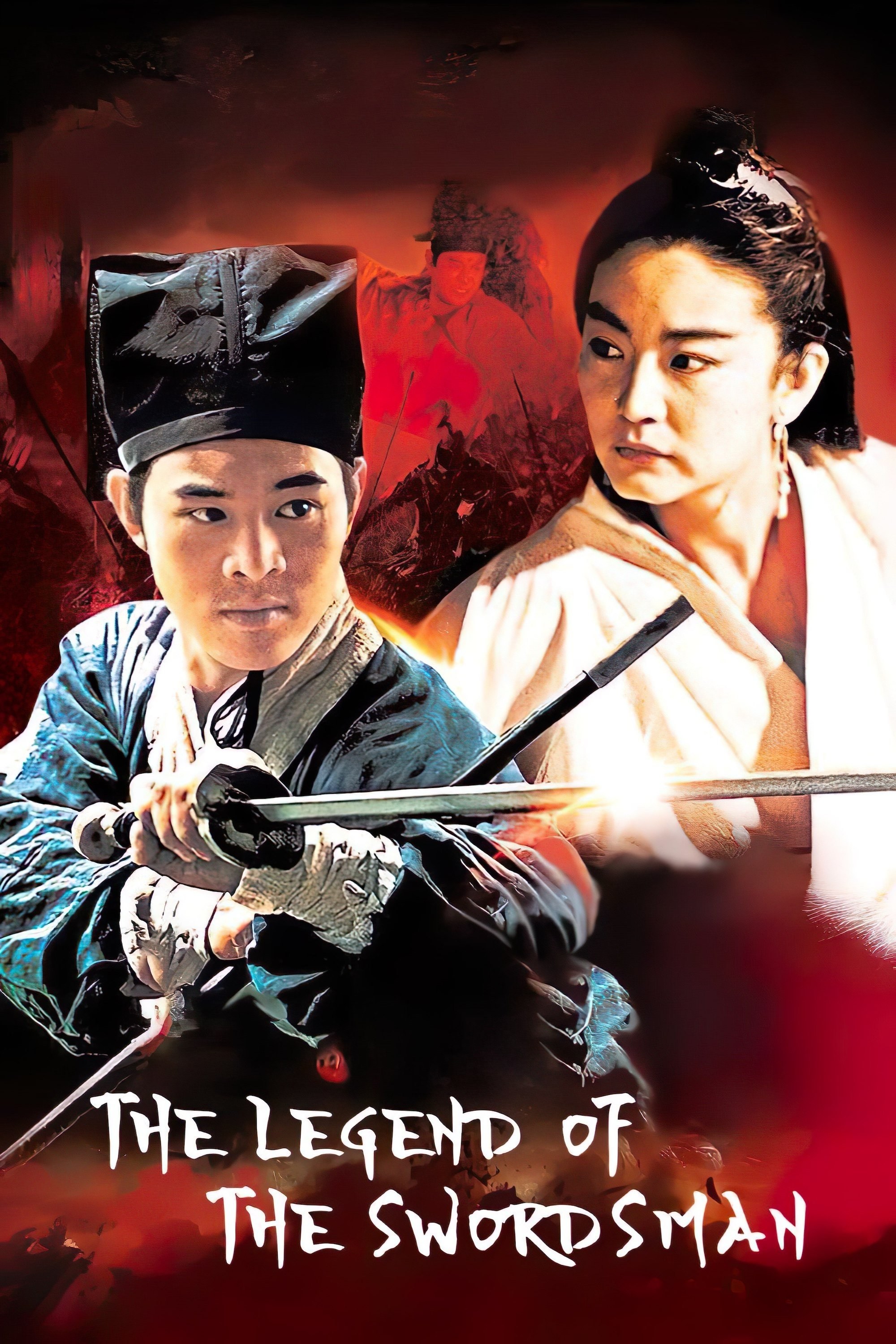 Poster de SWORDSMAN II en inglés