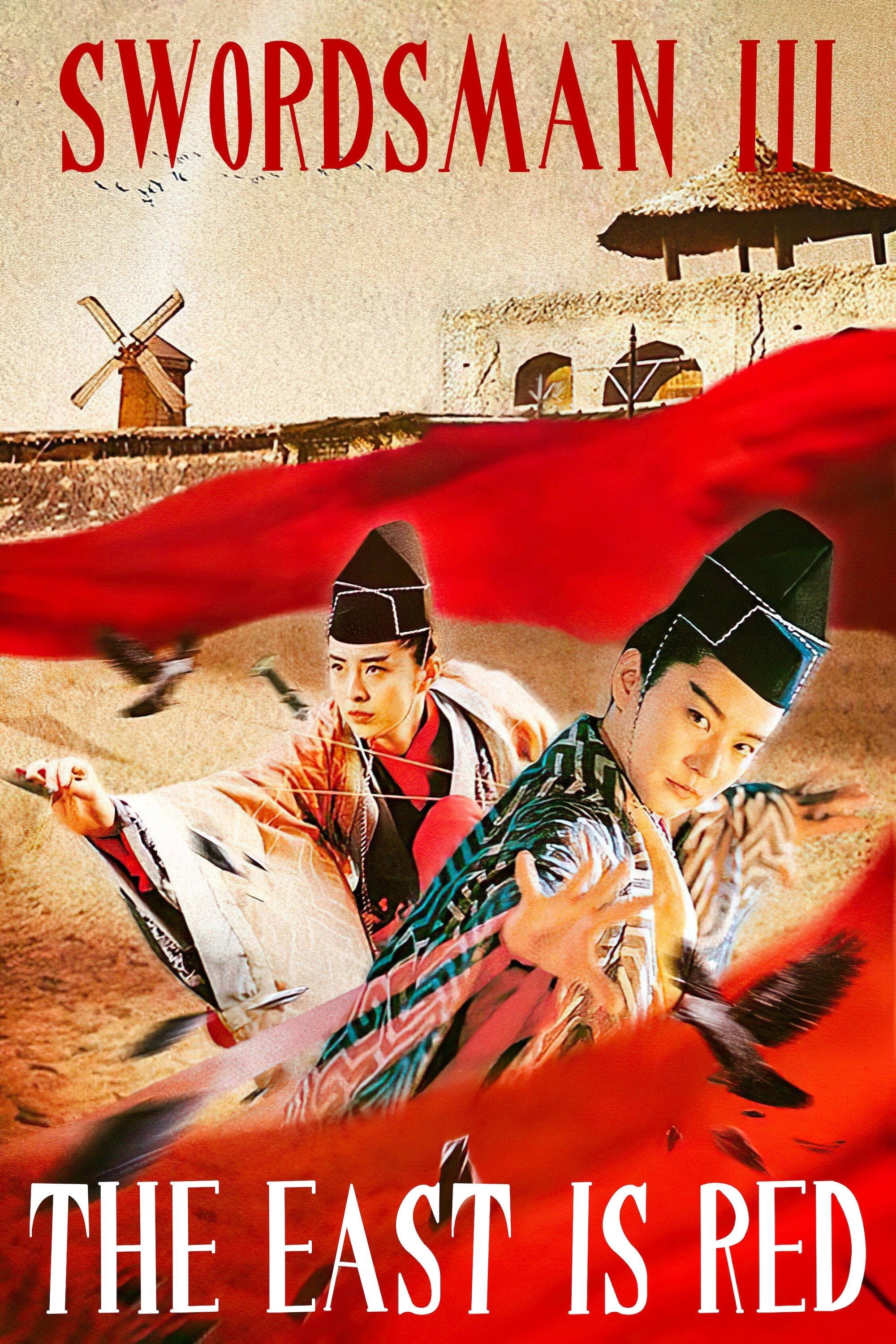 Poster de SWORDSMAN III en inglés