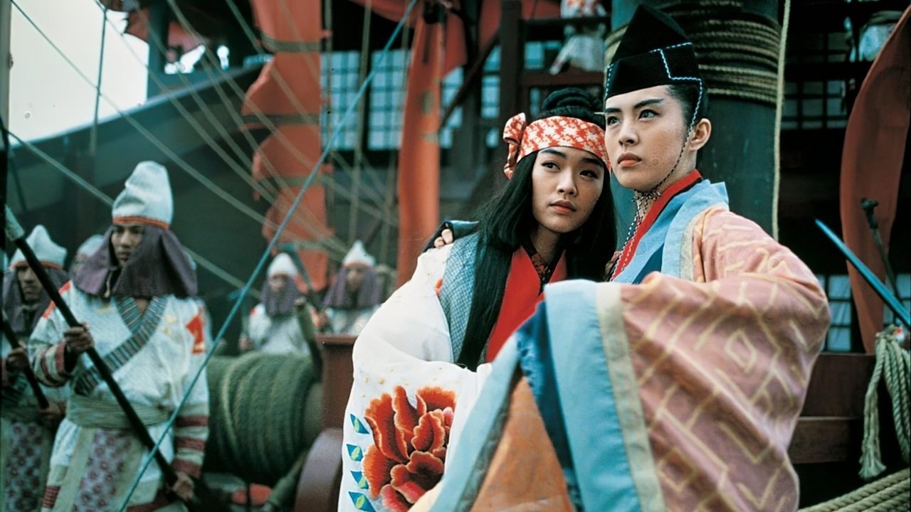 Foto de SWORDSMAN III