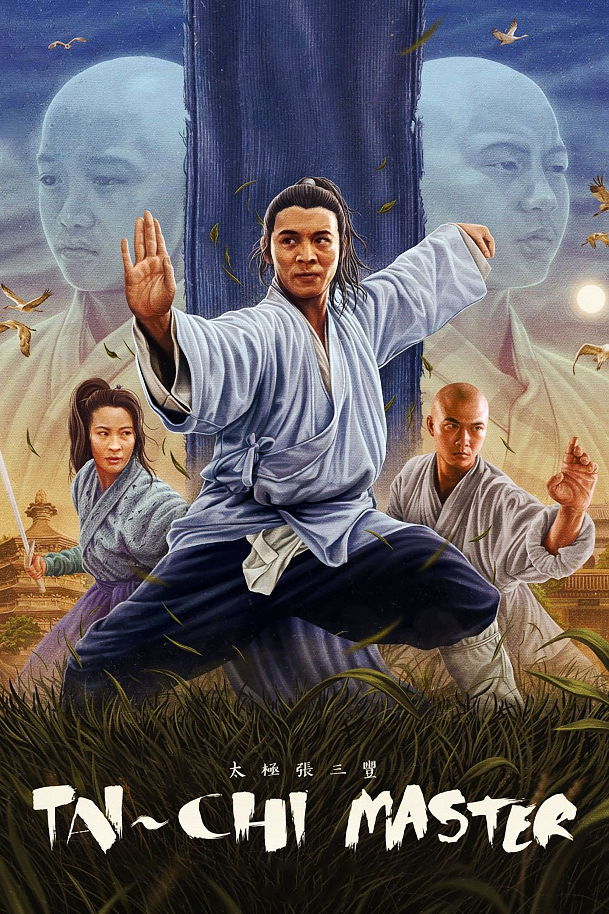 Poster de TAI-CHI MASTER en inglés