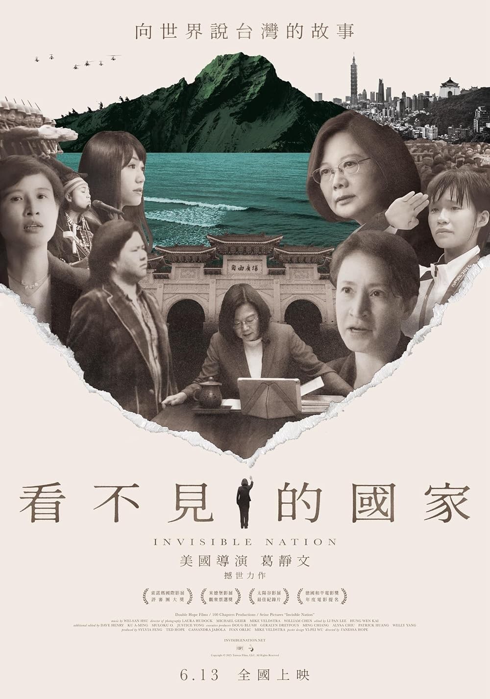 Poster de TAIWAN. NACIÓN INVISIBLE