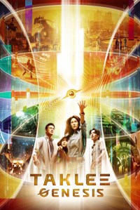 Película Taklee Genesis