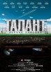 Talant