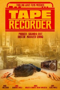 Tape Recorder