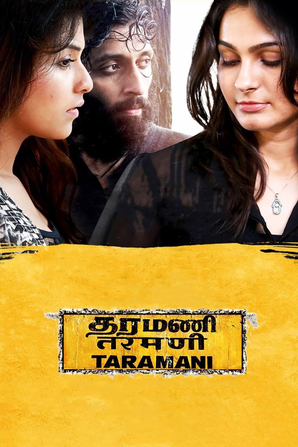 Poster de TARAMANI