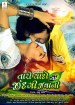 Tari Yaad Ma Jindagi Javani