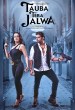 Tauba Tera Jalwa