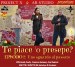 Te piace 'o presepe 2