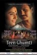 Teen Ghumti