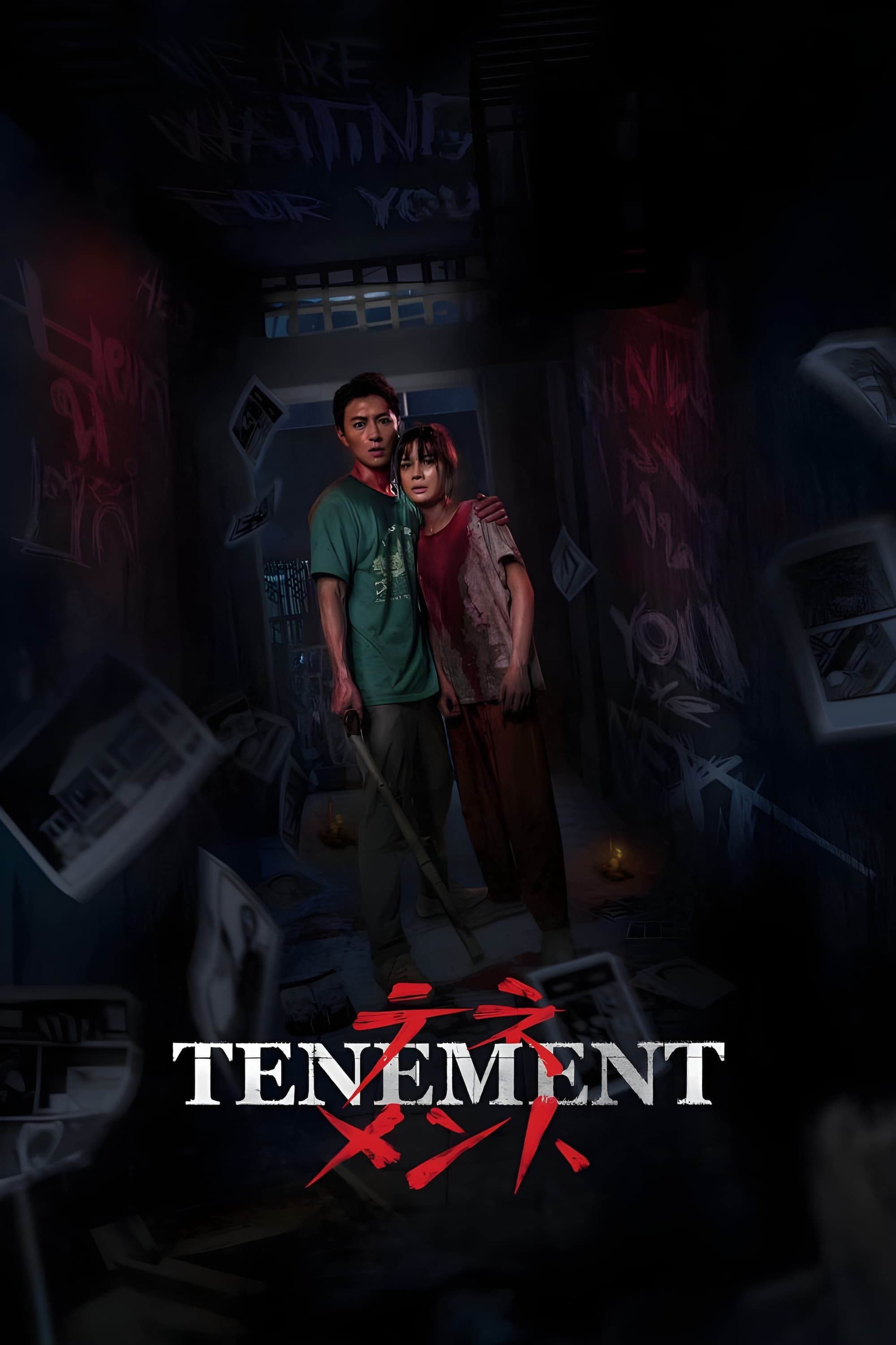 Poster de TENEMENT