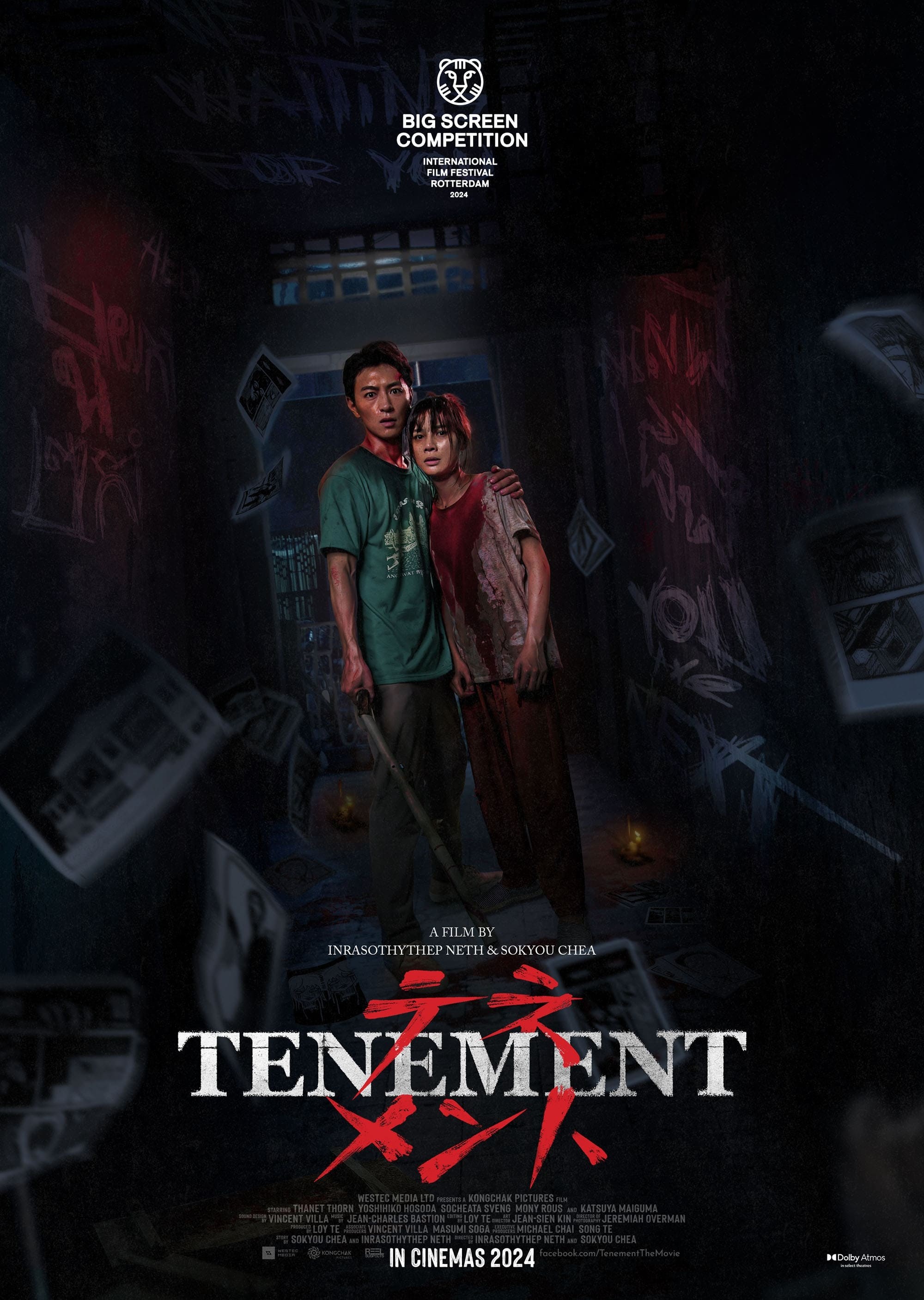 Poster de TENEMENT en inglés