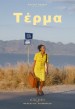 Terma