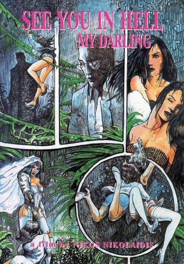 Poster de SEE YOU IN HELL, MY DARLING
