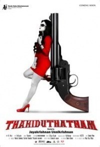 Película Thakiduthatham