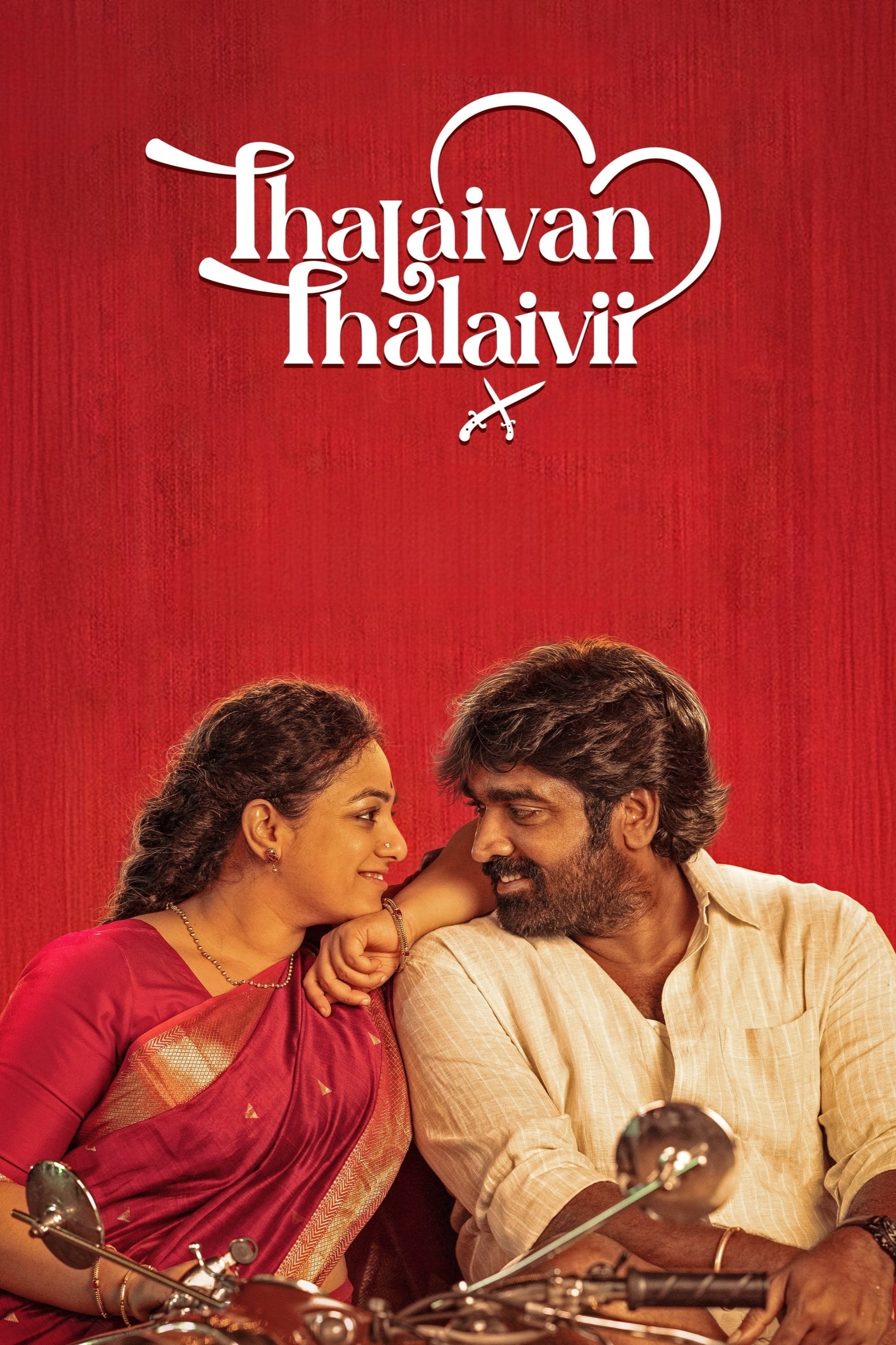 Poster de THALAIVAN THALAIVII