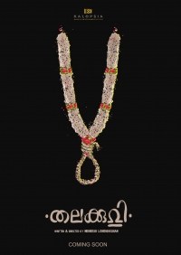 Thalakuri