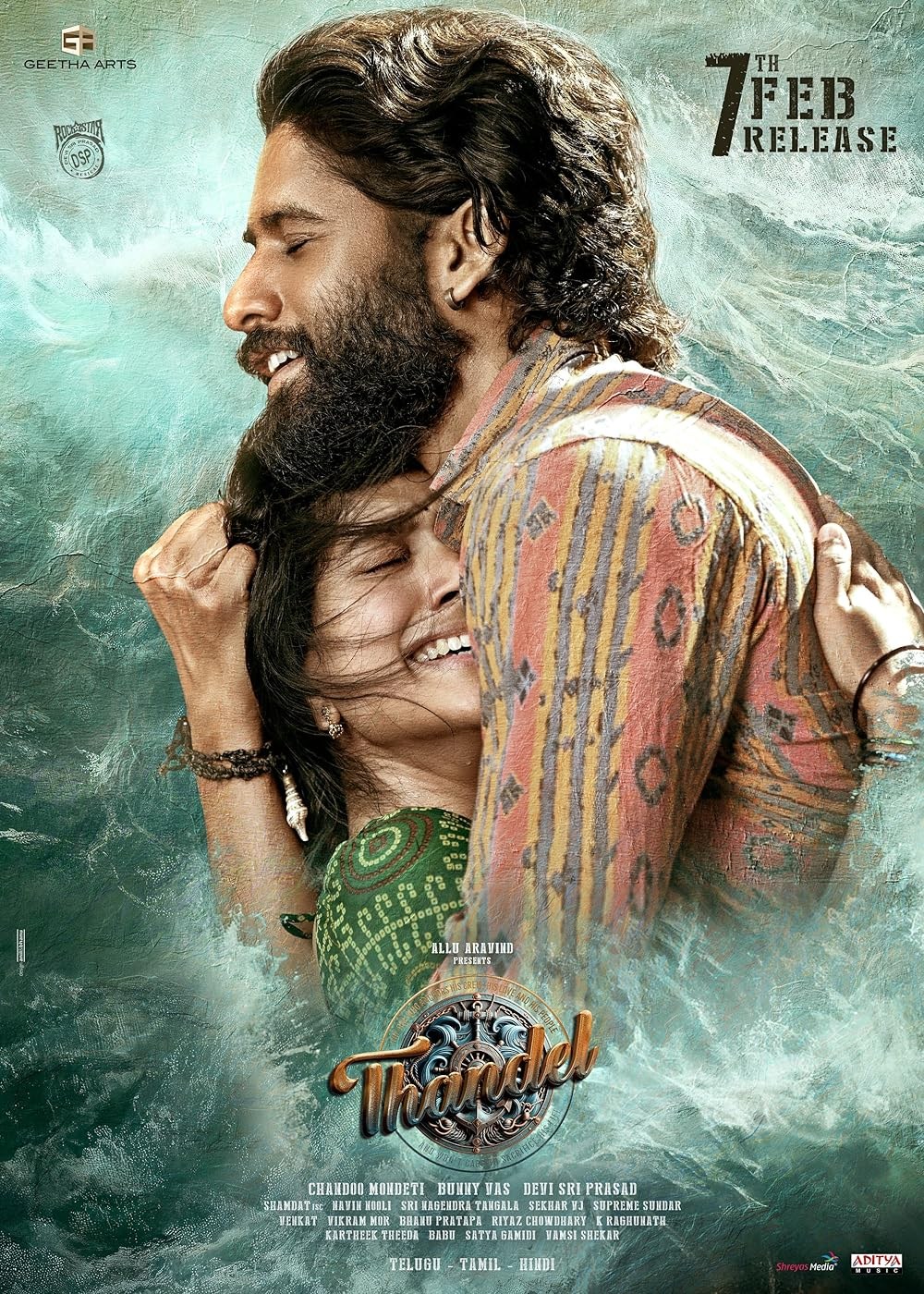 Poster de THANDEL