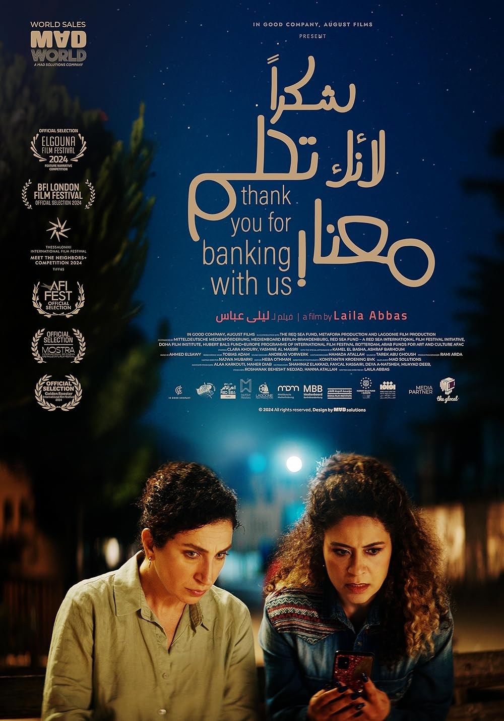 Poster de THANK YOU FOR BANKING WITH US