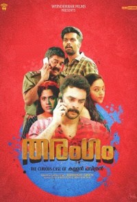 Tharangam