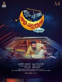 Thattum Purath Achuthan