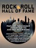 Rock and Roll Hall of Fame Induction Ceremony
