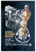 The 57th Annual Academy Awards