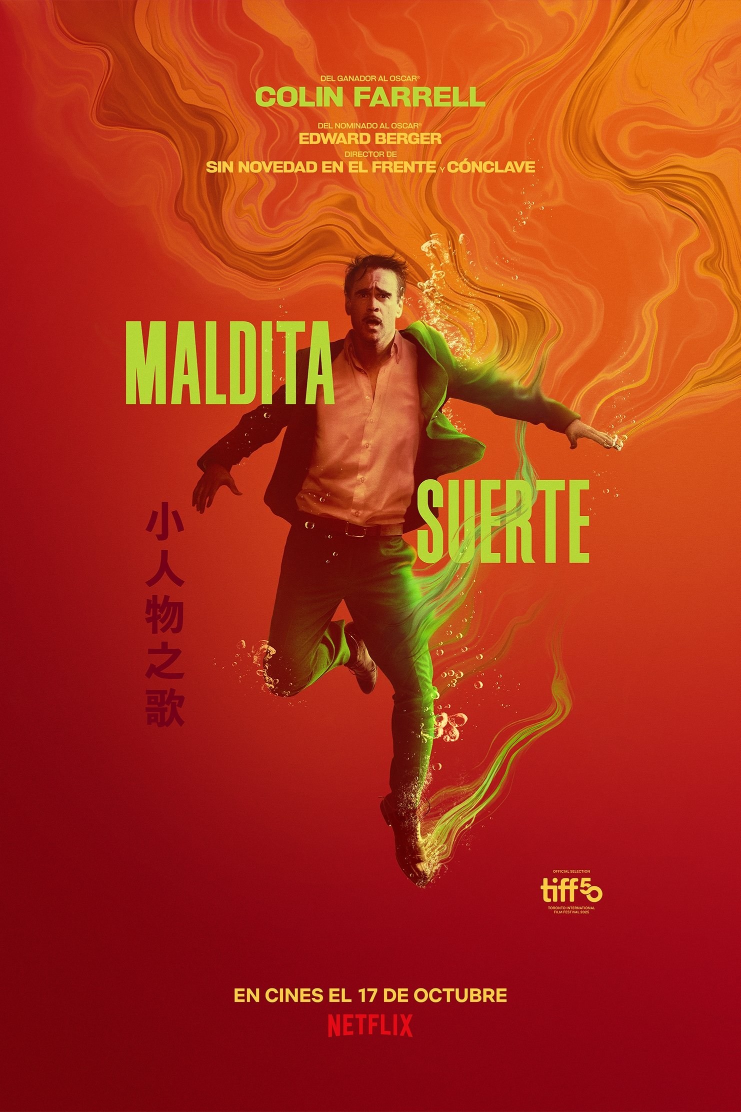 Poster de MALDITA SUERTE en español