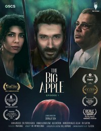 The Big Apple