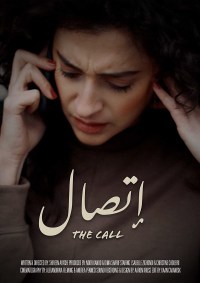 The Call