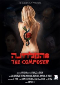 The Composer