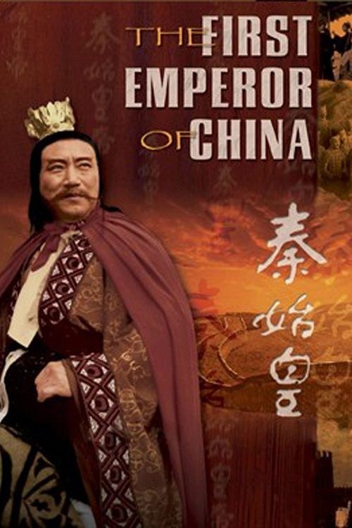 Poster de THE FIRST EMPEROR