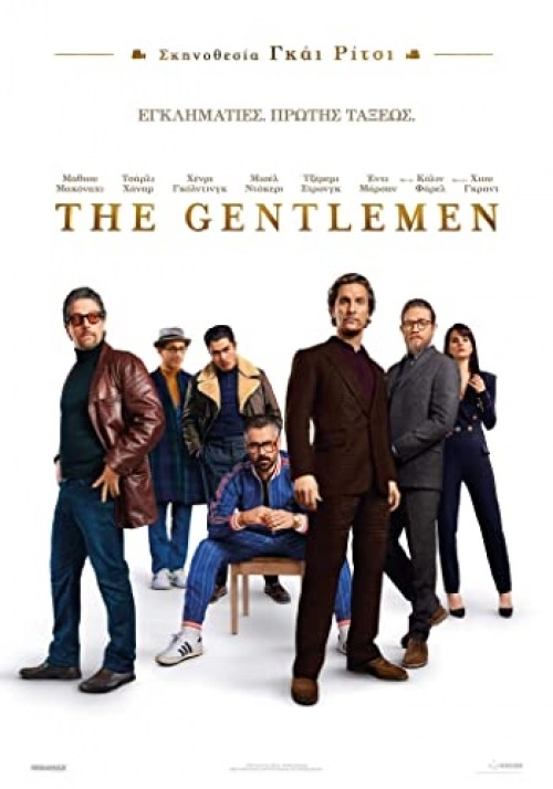 Poster de THE GENTLEMEN: LOS SEÑORES DE LA MAFIA