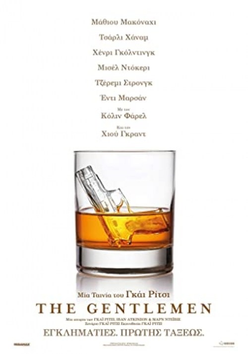 Poster de THE GENTLEMEN: LOS SEÑORES DE LA MAFIA
