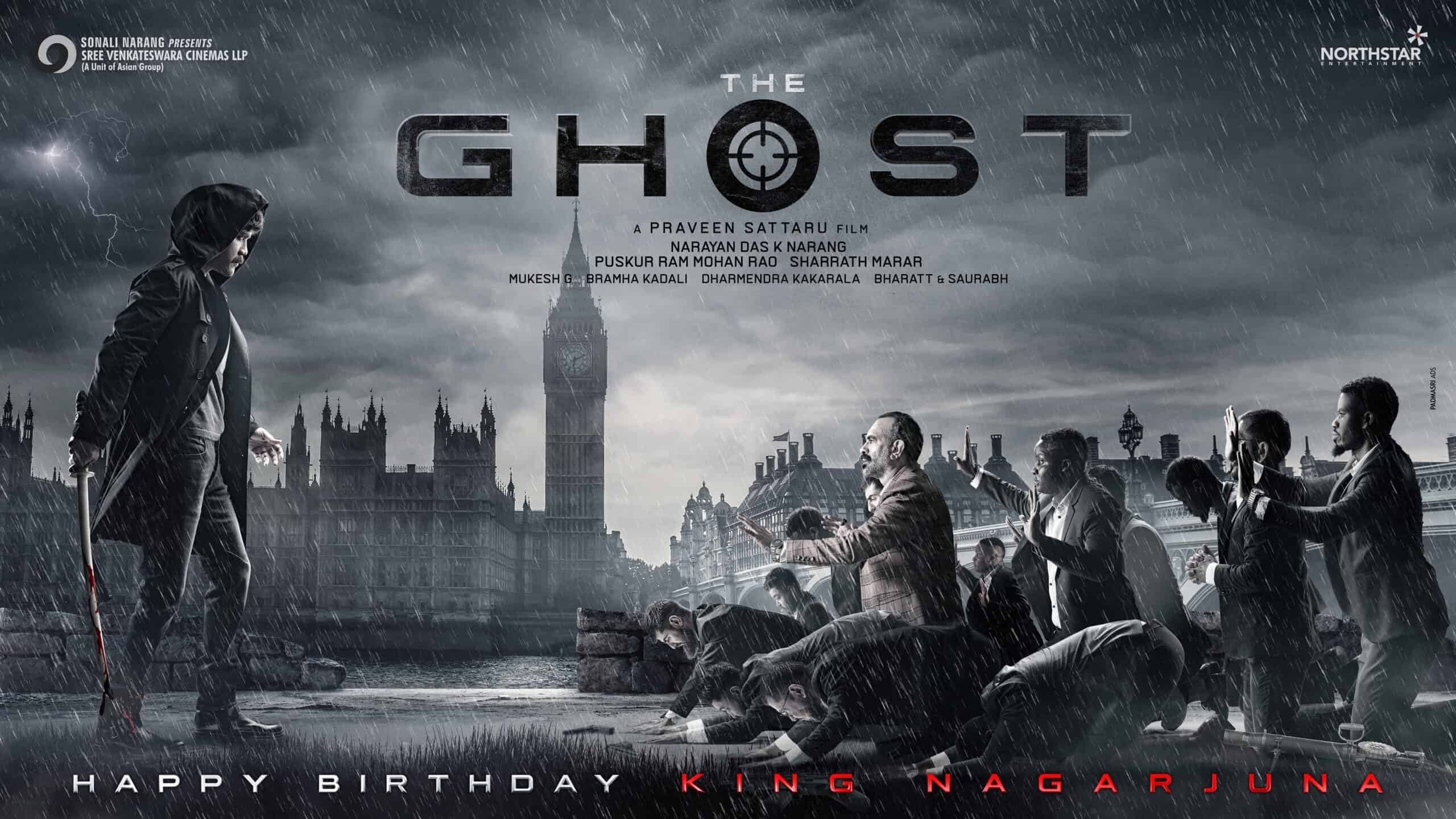 Foto de THE GHOST