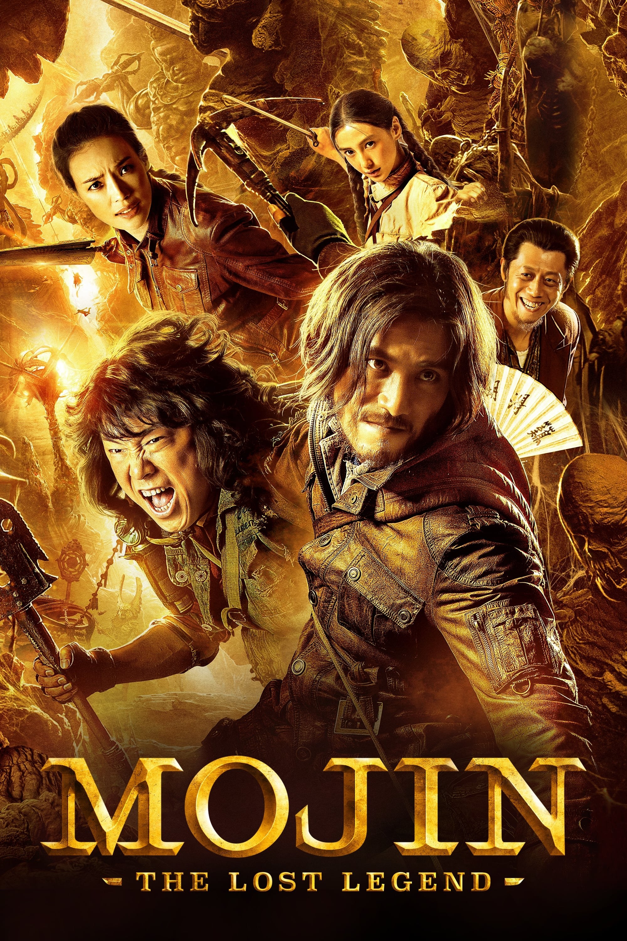 Poster de MOJIN: THE LOST LEGEND en inglés