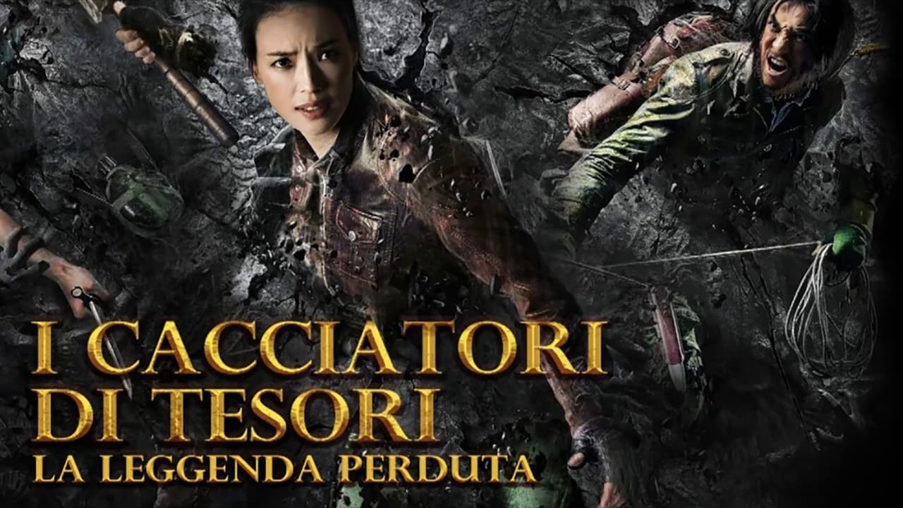 Foto de MOJIN: THE LOST LEGEND